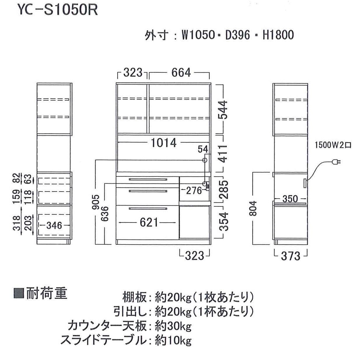 Amazon.co.jp: パモウナ 食器棚YC プレーンホワイト 幅105×高さ180
